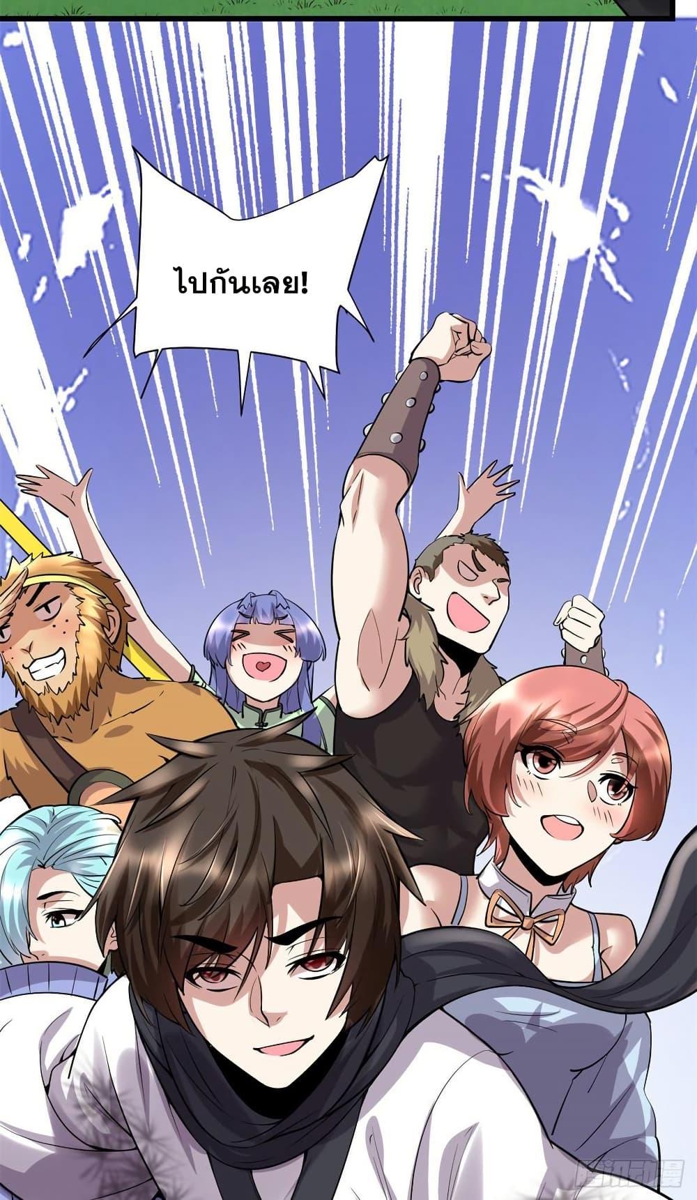 Manga-lc-com อ่านมังงะ อ่านการ์ตูน ออนไลน์ ฟรี God of War System ตอนที่ 1 2 3 4 5 6 7 8 9 10 11 12 13 14 ฟรี ไม่มีโฆษณา Manga-lc - อ่าน มังงะ อ่าน การ์ตูน ออนไลน์ อ่านมังงะ ฟรี