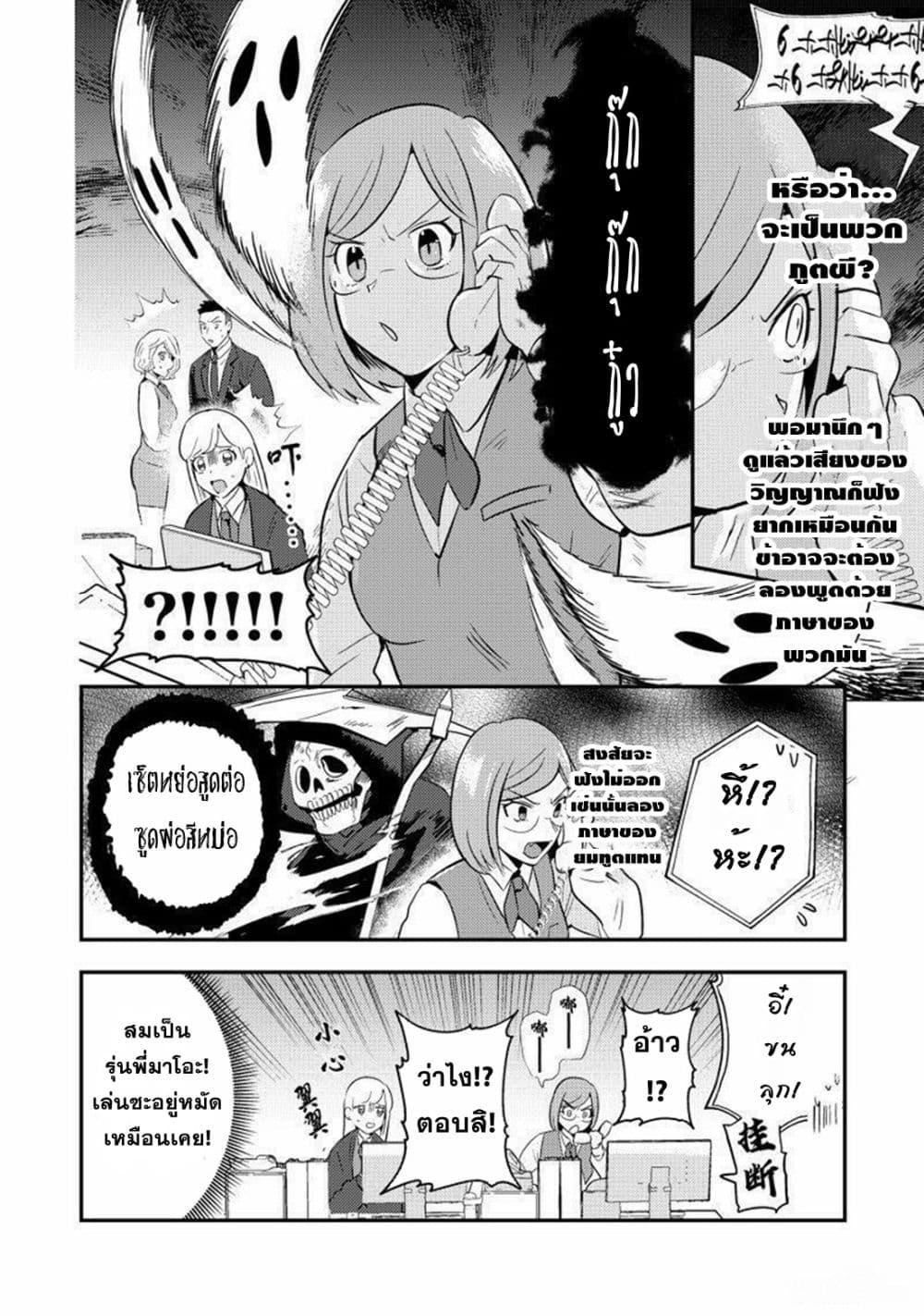 Manga-lc-com อ่านมังงะ อ่านการ์ตูน ออนไลน์ ฟรี MaOL! Daily Life of a Corporate Slave OL and Another World’s Demon King Who Exchanged Bodies ตอนที่ 1 2 3 4 5 6 7 8 9 10 11 12 13 14 ฟรี ไม่มีโฆษณา Manga-lc - อ่าน มังงะ อ่าน การ์ตูน ออนไลน์ อ่านมังงะ ฟรี