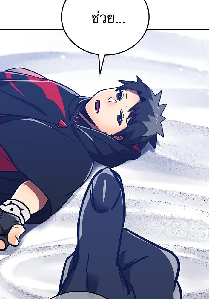 เพลเยอร์เลือดเทวะ ตอนที่ 53 จนกว่าวิญญาณจะมอดไหม้ รูปที่ 190