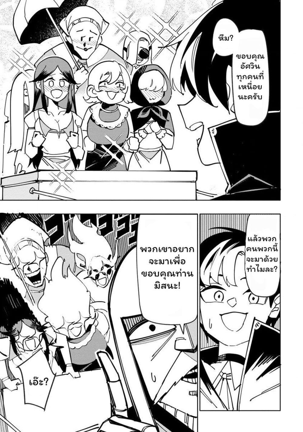 Manga-lc-com อ่านมังงะ อ่านการ์ตูน ออนไลน์ ฟรี Tsuihousareta Renkinjutsushi wa Mujikaku ni Densetsu to Naru Yandere Imouto (Oukoku no Shugoryuu) to Issho ni Henkyou de Shiawase ni Kurashimasu! ตอนที่ 1 2 3 4 5 6 7 8 9 10 11 12 13 14 ฟรี ไม่มีโฆษณา Manga-lc - อ่าน มังงะ อ่าน การ์ตูน ออนไลน์ อ่านมังงะ ฟรี