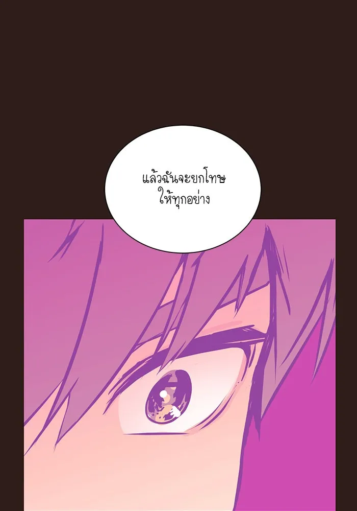 อย่าล้อเล่นกับหัวใจ ตอนที่ 16 รูปที่ 50