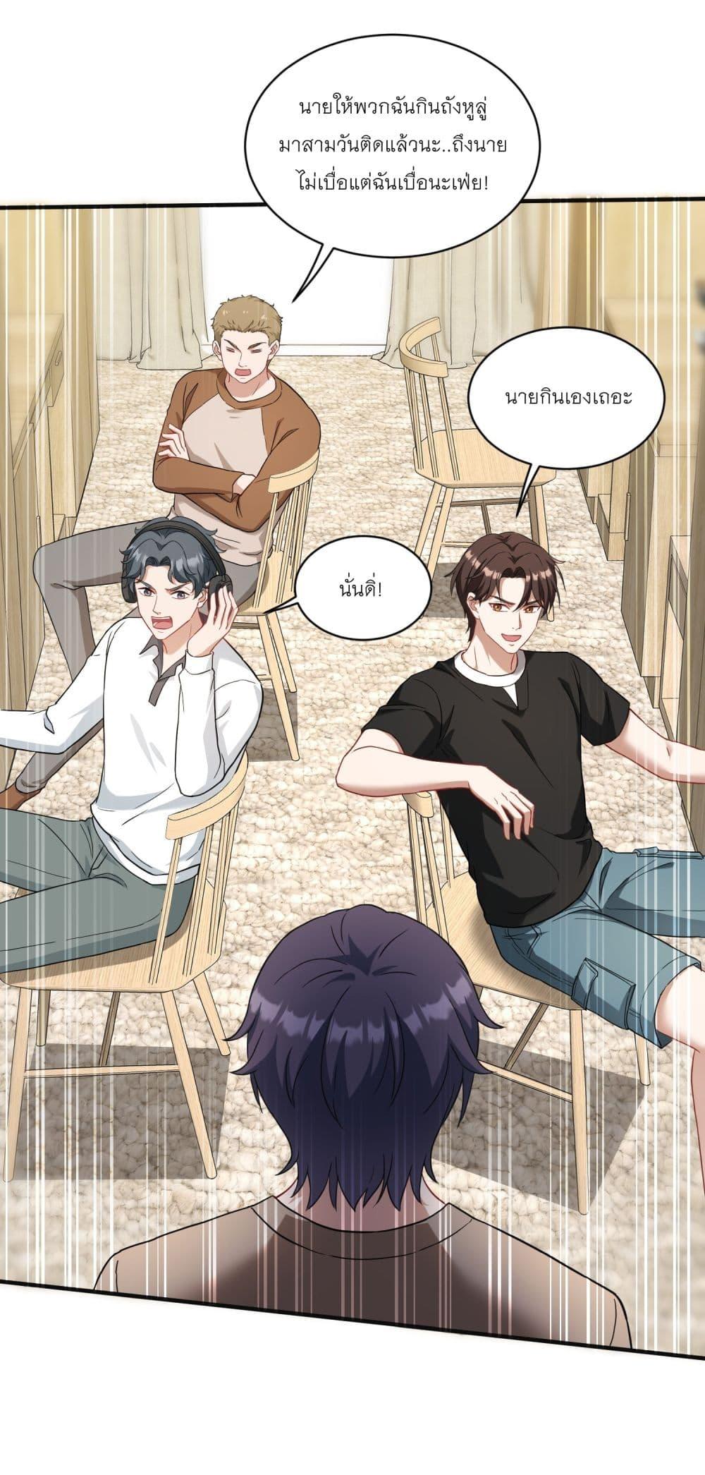 Manga-lc-com อ่านมังงะ อ่านการ์ตูน ออนไลน์ ฟรี Became a Billionaire After Dog Licking Improperly ตอนที่ 1 2 3 4 5 6 7 8 9 10 11 12 13 14 ฟรี ไม่มีโฆษณา Manga-lc - อ่าน มังงะ อ่าน การ์ตูน ออนไลน์ อ่านมังงะ ฟรี