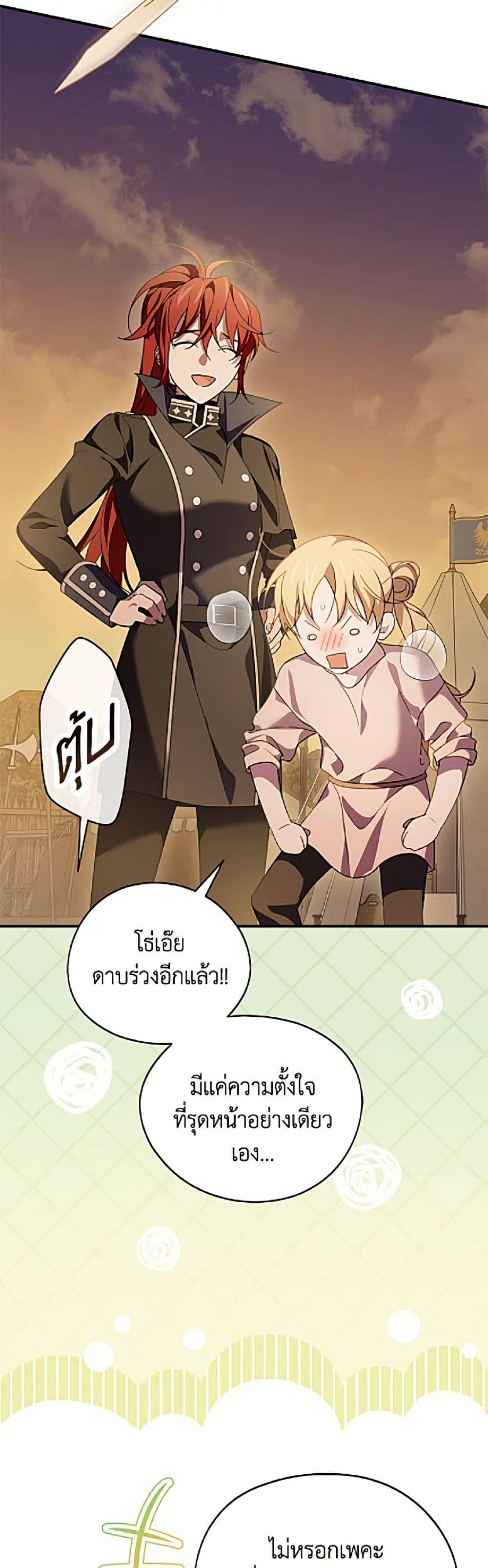 Manga-lc-com อ่านมังงะ อ่านการ์ตูน ออนไลน์ ฟรี I Was Just Having Fun With the Time Limit ตอนที่ 1 2 3 4 5 6 7 8 9 10 11 12 13 14 ฟรี ไม่มีโฆษณา Manga-lc - อ่าน มังงะ อ่าน การ์ตูน ออนไลน์ อ่านมังงะ ฟรี