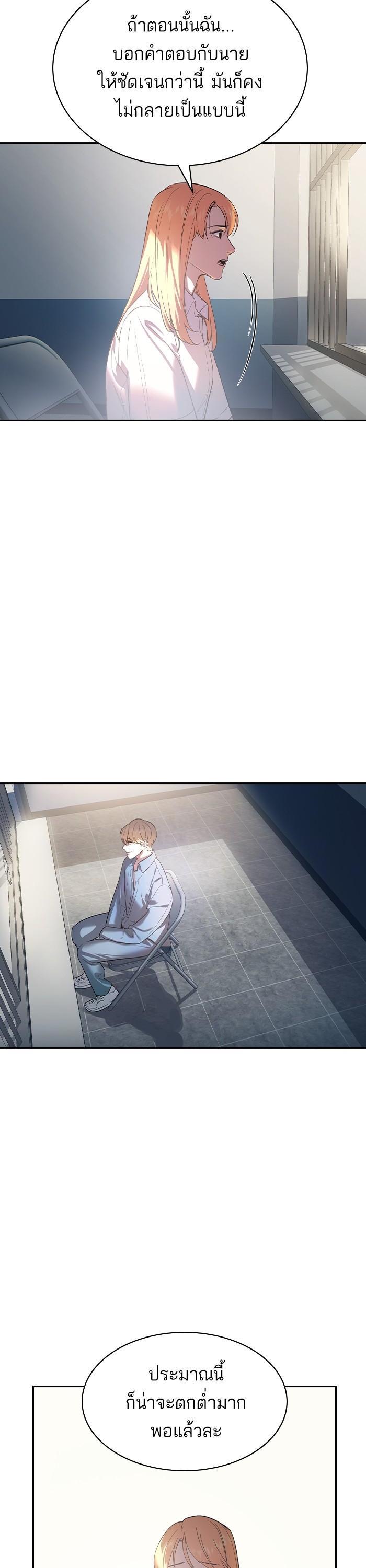 Manga-lc-com อ่านมังงะ อ่านการ์ตูน ออนไลน์ ฟรี The World Is Money and Power กลโกงโลกพนัน ตอนที่ 1 2 3 4 5 6 7 8 9 10 11 12 13 14 ฟรี ไม่มีโฆษณา Manga-lc - อ่าน มังงะ อ่าน การ์ตูน ออนไลน์ อ่านมังงะ ฟรี