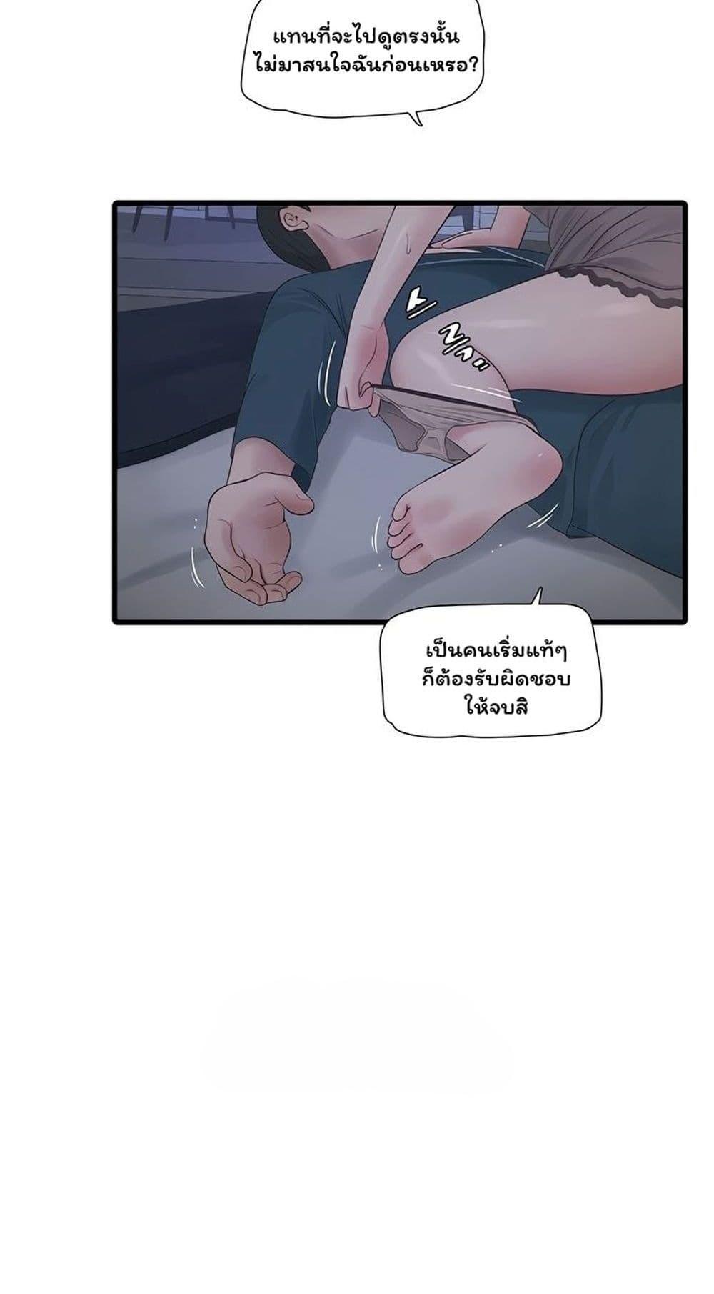 Doujin-Lc- อ่าน โดจิน มังฮวา เกาหลี ญี่ปุ่น จีน แปลไทย The Hole Diary ตอนที่ 1 2 3 4 5 6 7 8 9 10 11 12 13 14 ฟรี ไม่มีโฆษณา อ่าน โดจิน Manhwa เกาหลี ญี่ปุ่น จีน เรามีครบ คัดมาให้เน้นๆ โดจิน 18+ รับประกันความฟินโดย  Doujin Lc