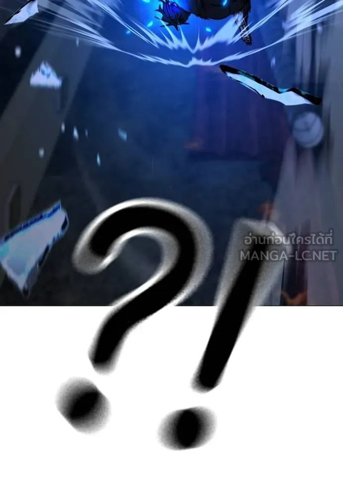 reality quest ตอนที่ 135 รูปที่ 219