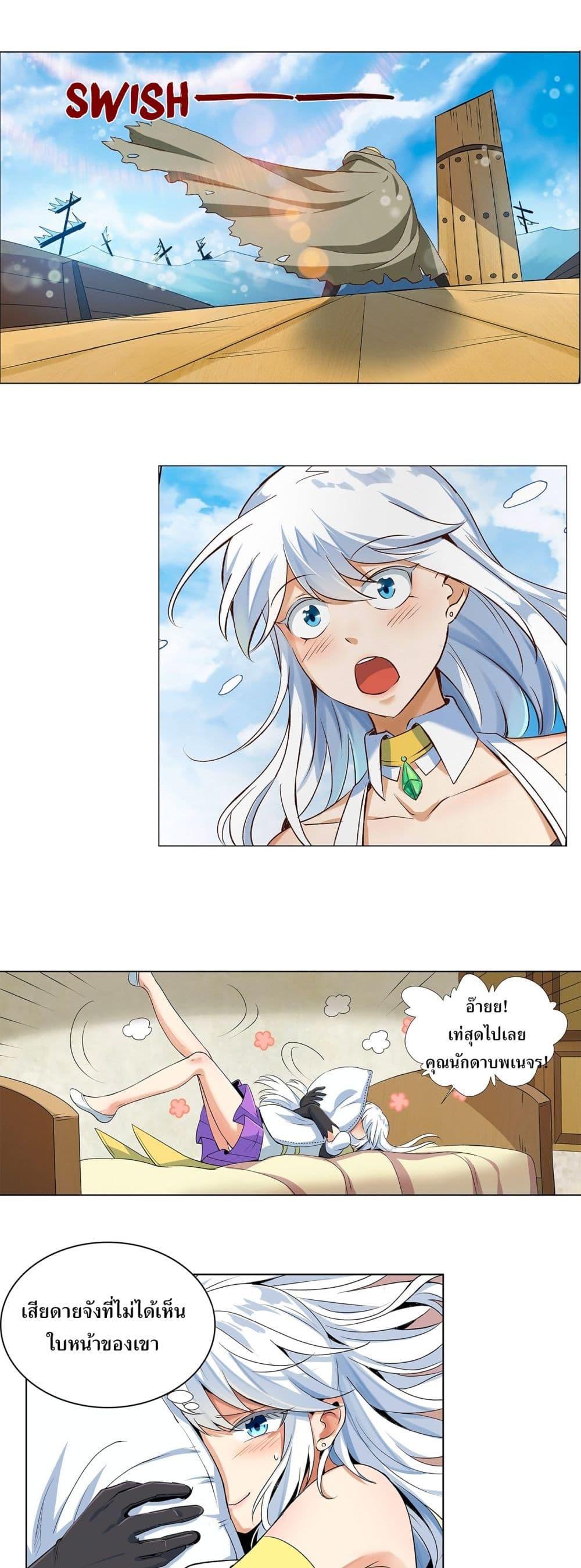 Manga-lc-com อ่านมังงะ อ่านการ์ตูน ออนไลน์ ฟรี The Demon King Who Lost His Job ตอนที่ 1 2 3 4 5 6 7 8 9 10 11 12 13 14 ฟรี ไม่มีโฆษณา Manga-lc - อ่าน มังงะ อ่าน การ์ตูน ออนไลน์ อ่านมังงะ ฟรี