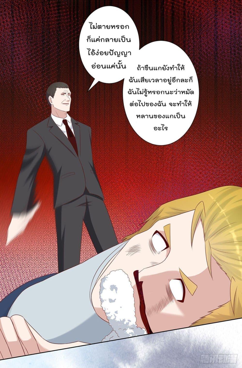 Manga-lc-com อ่านมังงะ อ่านการ์ตูน ออนไลน์ ฟรี The Cultivators Guardian in The City ตอนที่ 1 2 3 4 5 6 7 8 9 10 11 12 13 14 ฟรี ไม่มีโฆษณา Manga-lc - อ่าน มังงะ อ่าน การ์ตูน ออนไลน์ อ่านมังงะ ฟรี