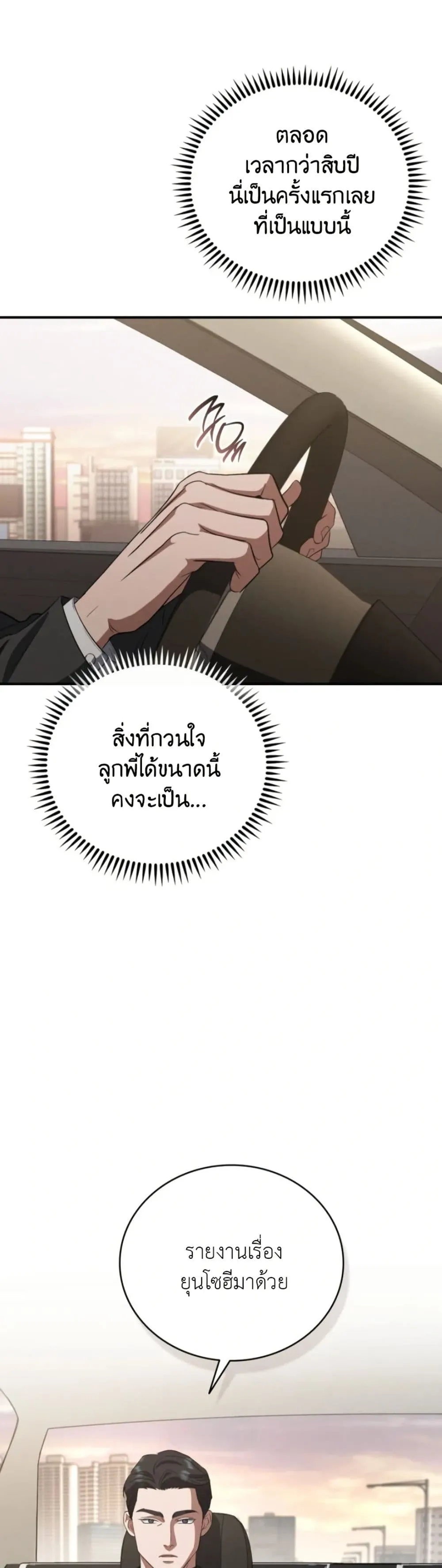 Manga-lc-com อ่านมังงะ อ่านการ์ตูน ออนไลน์ ฟรี Bastard Uncle ตอนที่ 1 2 3 4 5 6 7 8 9 10 11 12 13 14 ฟรี ไม่มีโฆษณา Manga-lc - อ่าน มังงะ อ่าน การ์ตูน ออนไลน์ อ่านมังงะ ฟรี