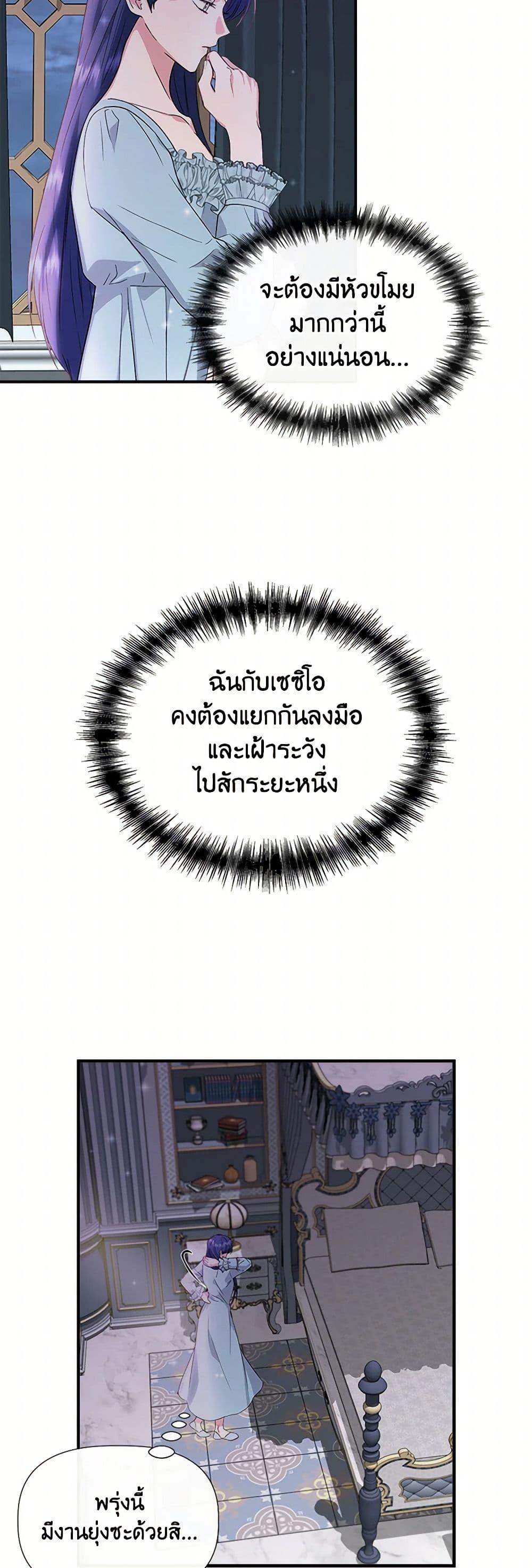 Manga-lc-com อ่านมังงะ อ่านการ์ตูน ออนไลน์ ฟรี I Wasn’t the Cinderella ตอนที่ 1 2 3 4 5 6 7 8 9 10 11 12 13 14 ฟรี ไม่มีโฆษณา Manga-lc - อ่าน มังงะ อ่าน การ์ตูน ออนไลน์ อ่านมังงะ ฟรี