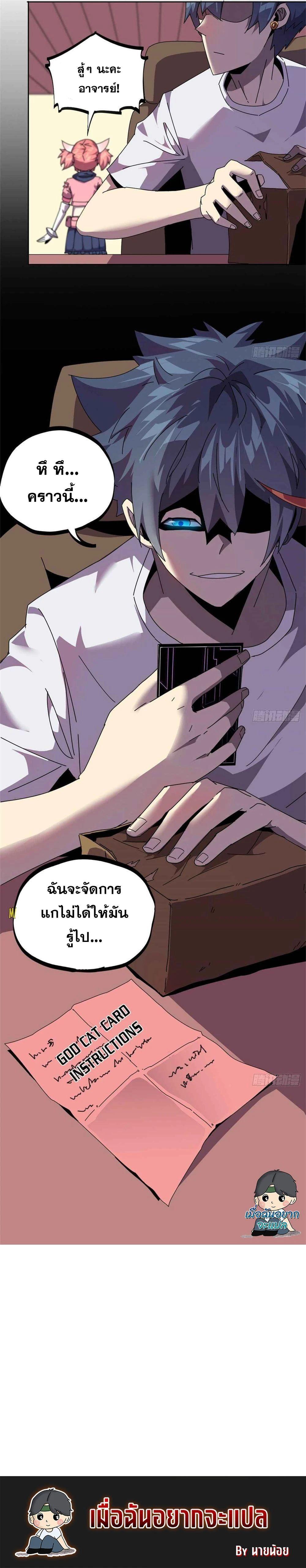 Manga-lc-com อ่านมังงะ อ่านการ์ตูน ออนไลน์ ฟรี Super God Card Maker ตอนที่ 1 2 3 4 5 6 7 8 9 10 11 12 13 14 ฟรี ไม่มีโฆษณา Manga-lc - อ่าน มังงะ อ่าน การ์ตูน ออนไลน์ อ่านมังงะ ฟรี