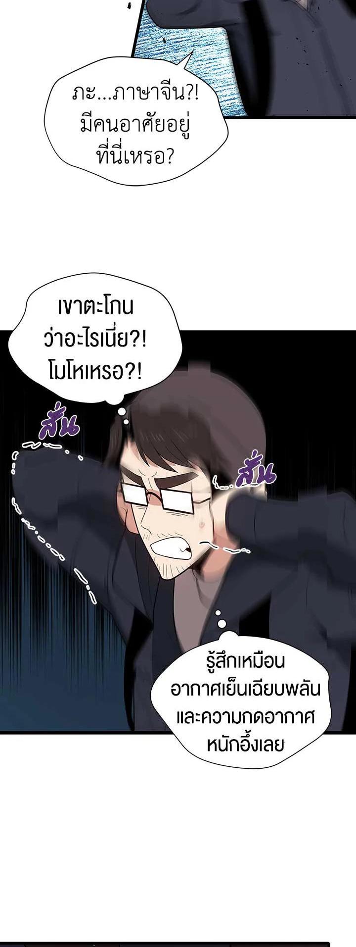 Manga-lc-com อ่านมังงะ อ่านการ์ตูน ออนไลน์ ฟรี The Descent of the Demonic Master ตอนที่ 1 2 3 4 5 6 7 8 9 10 11 12 13 14 ฟรี ไม่มีโฆษณา Manga-lc - อ่าน มังงะ อ่าน การ์ตูน ออนไลน์ อ่านมังงะ ฟรี