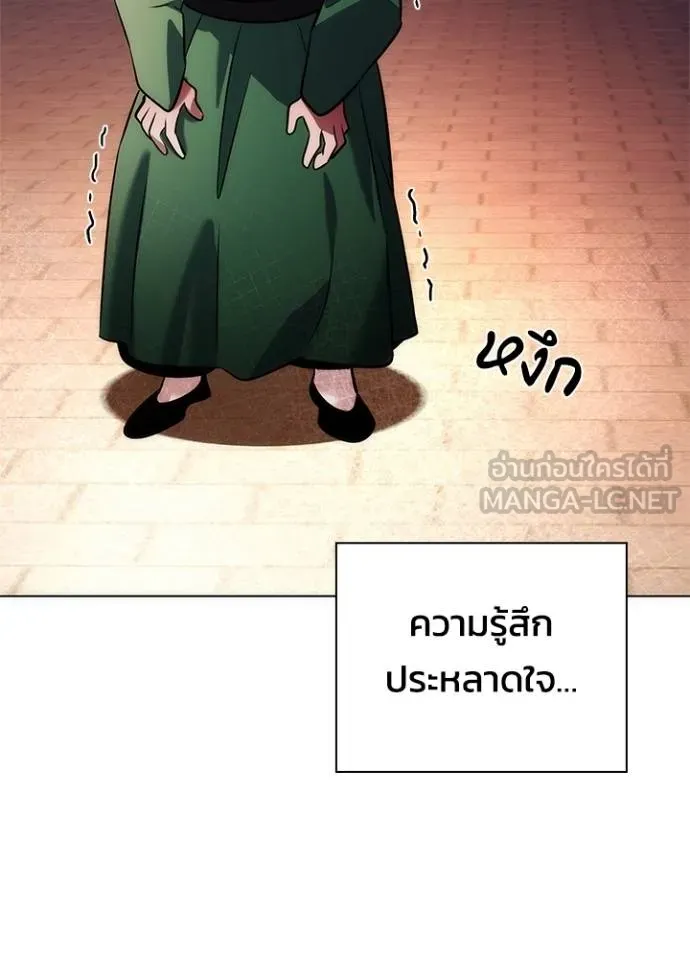 คืนแห่งโทแกบี ตอนที่ 69 รูปที่ 89