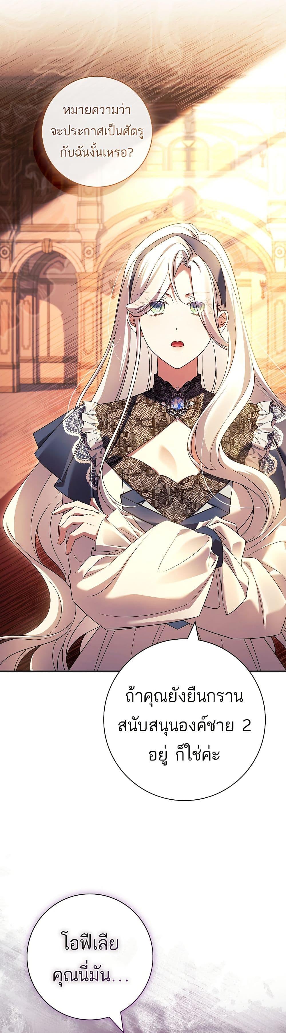 Manga-lc-com อ่านมังงะ อ่านการ์ตูน ออนไลน์ ฟรี Honey, Why Can’t We Get a Divorce ตอนที่ 1 2 3 4 5 6 7 8 9 10 11 12 13 14 ฟรี ไม่มีโฆษณา Manga-lc - อ่าน มังงะ อ่าน การ์ตูน ออนไลน์ อ่านมังงะ ฟรี