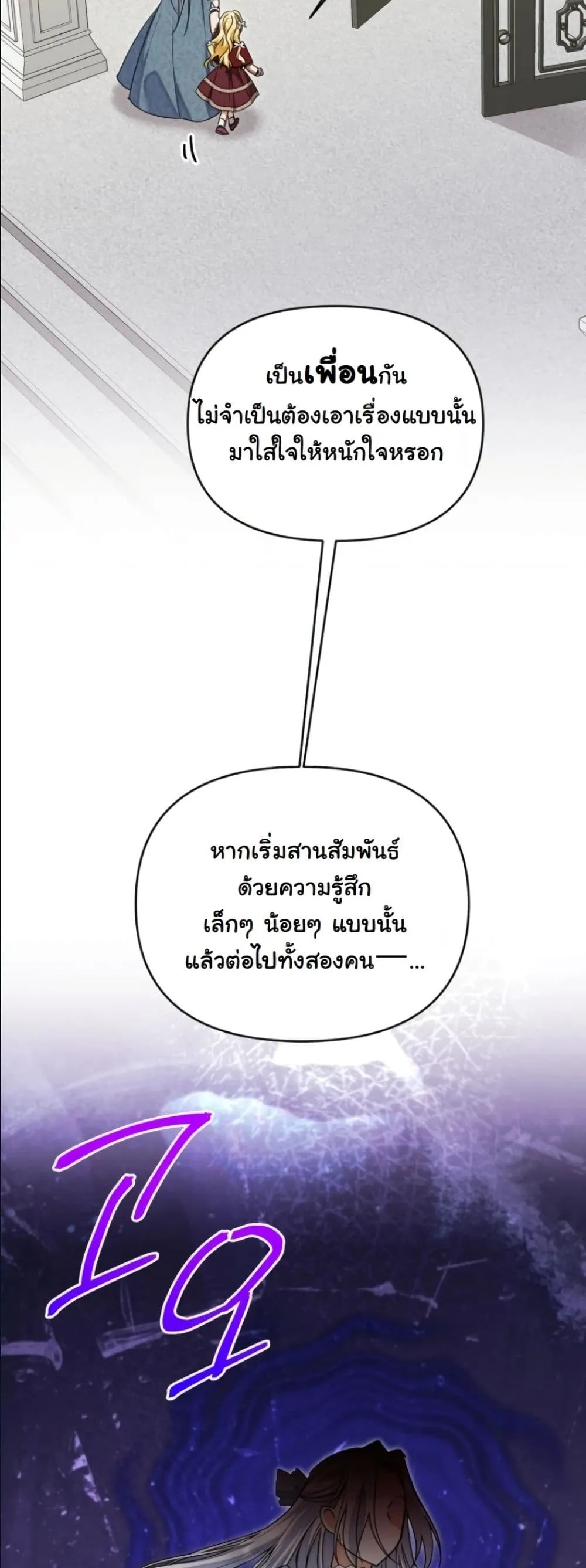 Manga-lc-com อ่านมังงะ อ่านการ์ตูน ออนไลน์ ฟรี My Once-Enemy Sister Now Cherishes Me ตอนที่ 1 2 3 4 5 6 7 8 9 10 11 12 13 14 ฟรี ไม่มีโฆษณา Manga-lc - อ่าน มังงะ อ่าน การ์ตูน ออนไลน์ อ่านมังงะ ฟรี