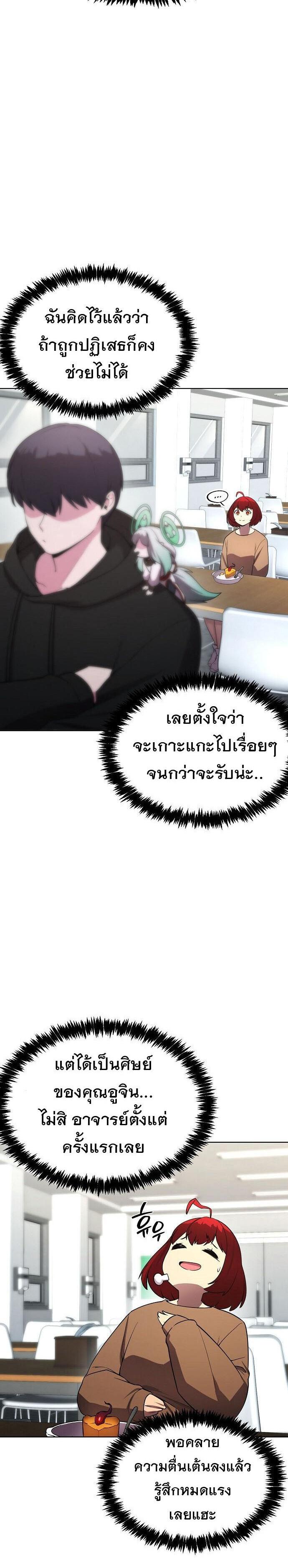 Manga-lc-com อ่านมังงะ อ่านการ์ตูน ออนไลน์ ฟรี Heavenly Demon Wants to Be A Chef ตอนที่ 1 2 3 4 5 6 7 8 9 10 11 12 13 14 ฟรี ไม่มีโฆษณา Manga-lc - อ่าน มังงะ อ่าน การ์ตูน ออนไลน์ อ่านมังงะ ฟรี