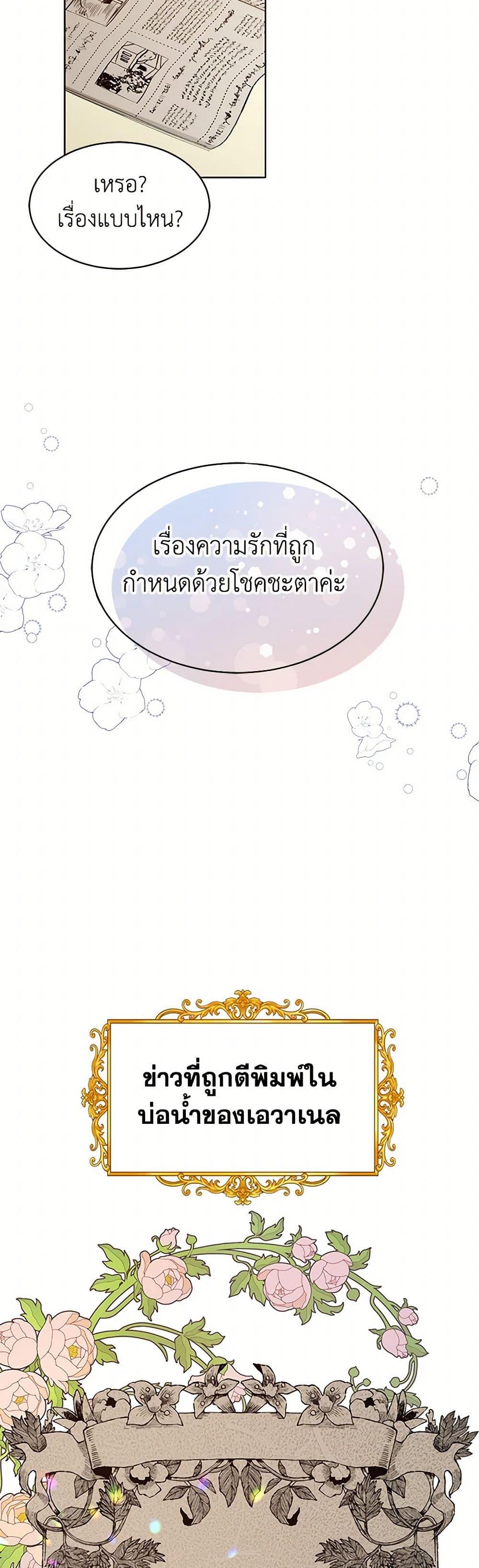 Manga-lc-com อ่านมังงะ อ่านการ์ตูน ออนไลน์ ฟรี The Detective Of Muiella ตอนที่ 1 2 3 4 5 6 7 8 9 10 11 12 13 14 ฟรี ไม่มีโฆษณา Manga-lc - อ่าน มังงะ อ่าน การ์ตูน ออนไลน์ อ่านมังงะ ฟรี