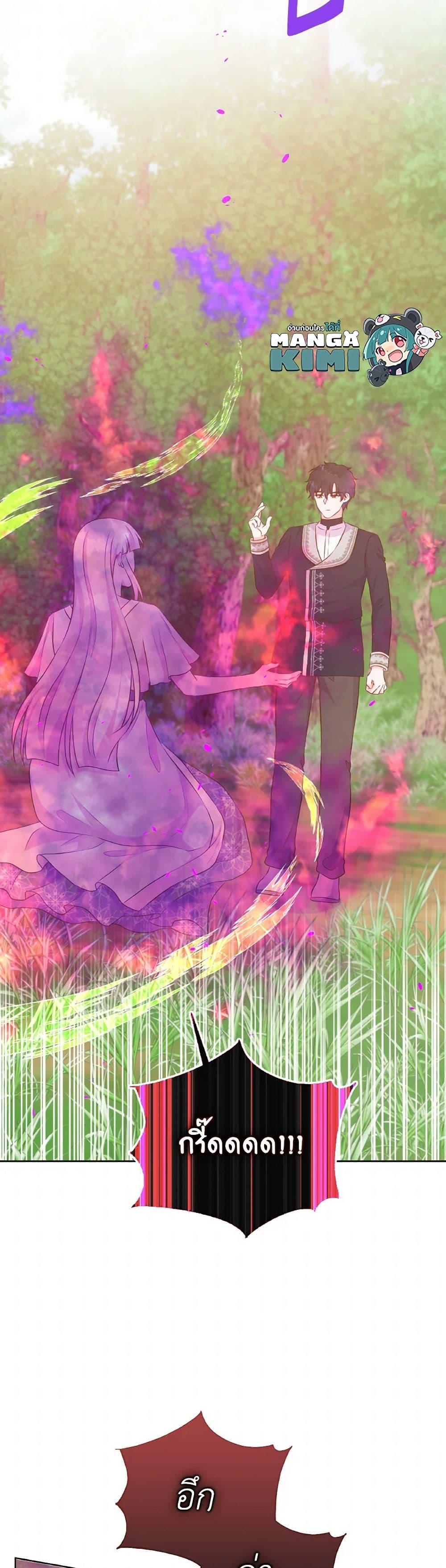 Manga-lc-com อ่านมังงะ อ่านการ์ตูน ออนไลน์ ฟรี Don’t Trust the Female Lead ตอนที่ 1 2 3 4 5 6 7 8 9 10 11 12 13 14 ฟรี ไม่มีโฆษณา Manga-lc - อ่าน มังงะ อ่าน การ์ตูน ออนไลน์ อ่านมังงะ ฟรี