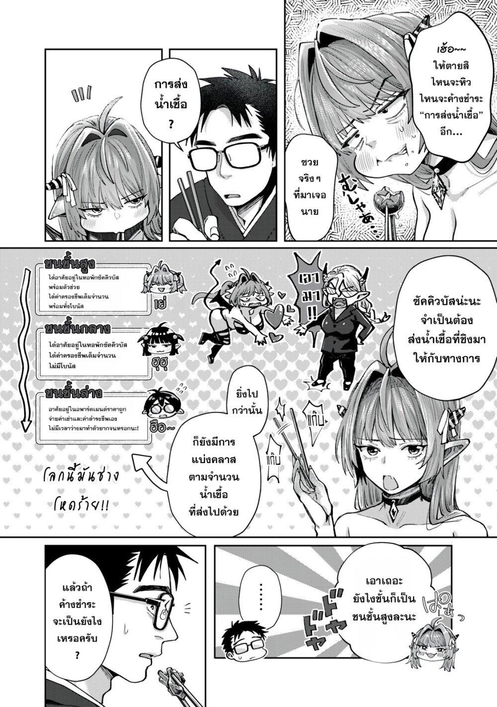 Manga-lc-com อ่านมังงะ อ่านการ์ตูน ออนไลน์ ฟรี Harapeko Succubus wa Ikasetai no ni! ตอนที่ 1 2 3 4 5 6 7 8 9 10 11 12 13 14 ฟรี ไม่มีโฆษณา Manga-lc - อ่าน มังงะ อ่าน การ์ตูน ออนไลน์ อ่านมังงะ ฟรี