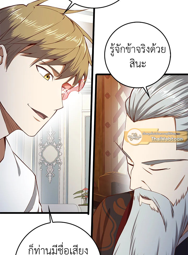 Manga-lc-com อ่านมังงะ อ่านการ์ตูน ออนไลน์ ฟรี The Lord of Coins ตอนที่ 1 2 3 4 5 6 7 8 9 10 11 12 13 14 ฟรี ไม่มีโฆษณา Manga-lc - อ่าน มังงะ อ่าน การ์ตูน ออนไลน์ อ่านมังงะ ฟรี