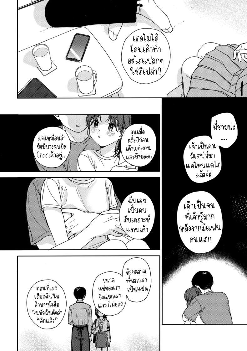 Doujin-Lc- อ่าน โดจิน มังฮวา เกาหลี ญี่ปุ่น จีน แปลไทย เรียนรู้[smooth (Nakamura kuzuyu)] Karisome no Koibito Temporary Love ตอนที่ 1 2 3 4 5 6 7 8 9 10 11 12 13 14 ฟรี ไม่มีโฆษณา อ่าน โดจิน Manhwa เกาหลี ญี่ปุ่น จีน เรามีครบ คัดมาให้เน้นๆ โดจิน 18+ รับประกันความฟินโดย  Doujin Lc