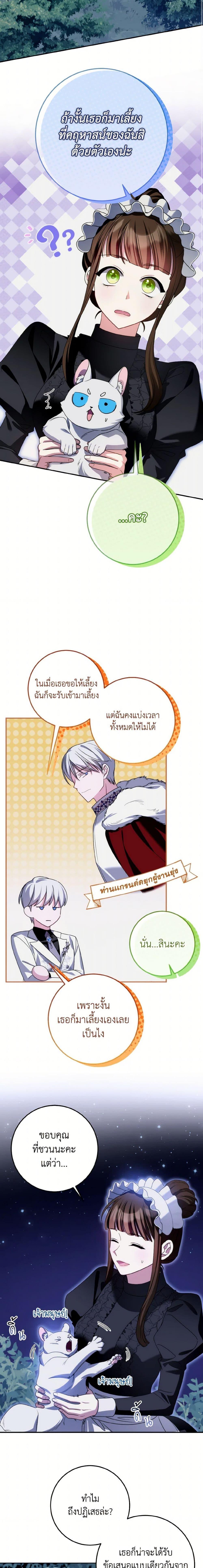 Manga-lc-com อ่านมังงะ อ่านการ์ตูน ออนไลน์ ฟรี I Met the Male Lead in Prison ตอนที่ 1 2 3 4 5 6 7 8 9 10 11 12 13 14 ฟรี ไม่มีโฆษณา Manga-lc - อ่าน มังงะ อ่าน การ์ตูน ออนไลน์ อ่านมังงะ ฟรี
