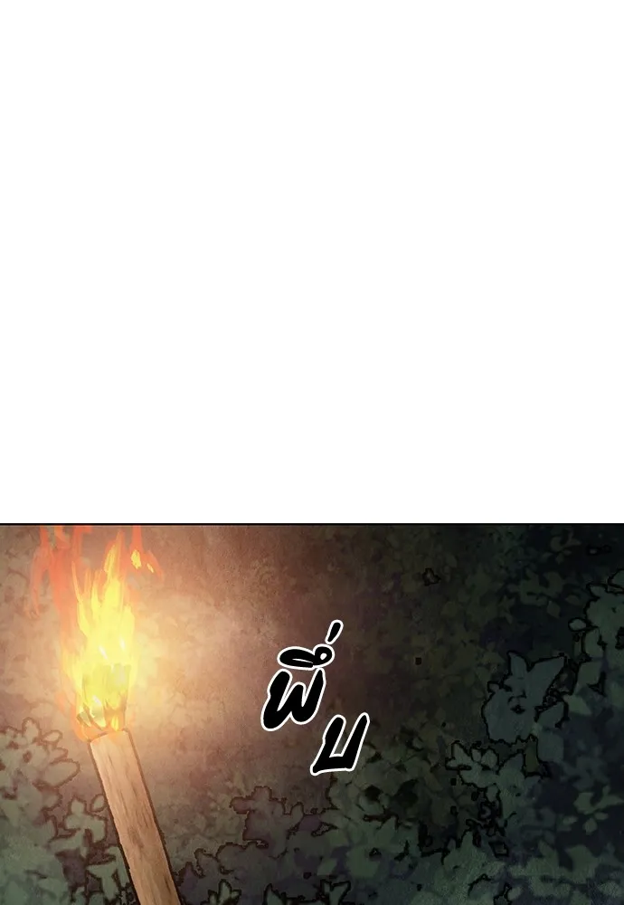 ความลับของสาวร่างทรง ตอนที่ 12 รูปที่ 34