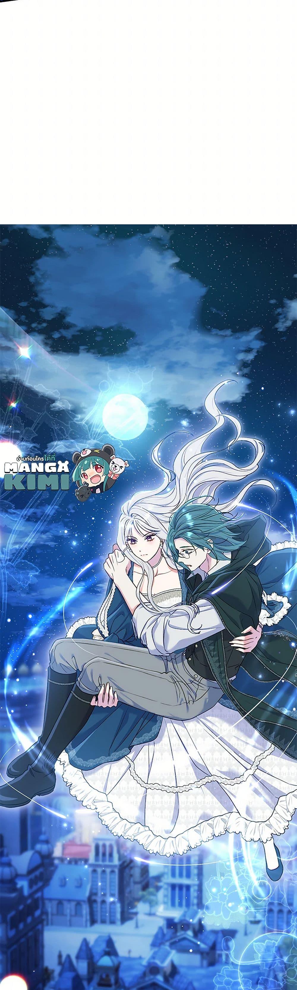 Manga-lc-com อ่านมังงะ อ่านการ์ตูน ออนไลน์ ฟรี The Villain’s Match Is Too Perfect ตอนที่ 1 2 3 4 5 6 7 8 9 10 11 12 13 14 ฟรี ไม่มีโฆษณา Manga-lc - อ่าน มังงะ อ่าน การ์ตูน ออนไลน์ อ่านมังงะ ฟรี