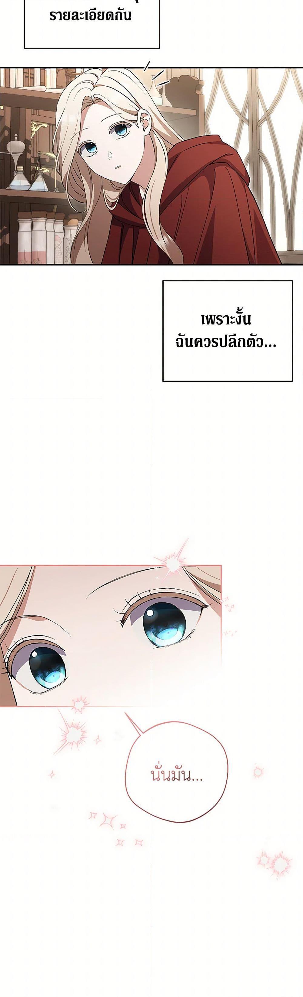 Manga-lc-com อ่านมังงะ อ่านการ์ตูน ออนไลน์ ฟรี There Is No Need to Be Obsessed ตอนที่ 1 2 3 4 5 6 7 8 9 10 11 12 13 14 ฟรี ไม่มีโฆษณา Manga-lc - อ่าน มังงะ อ่าน การ์ตูน ออนไลน์ อ่านมังงะ ฟรี