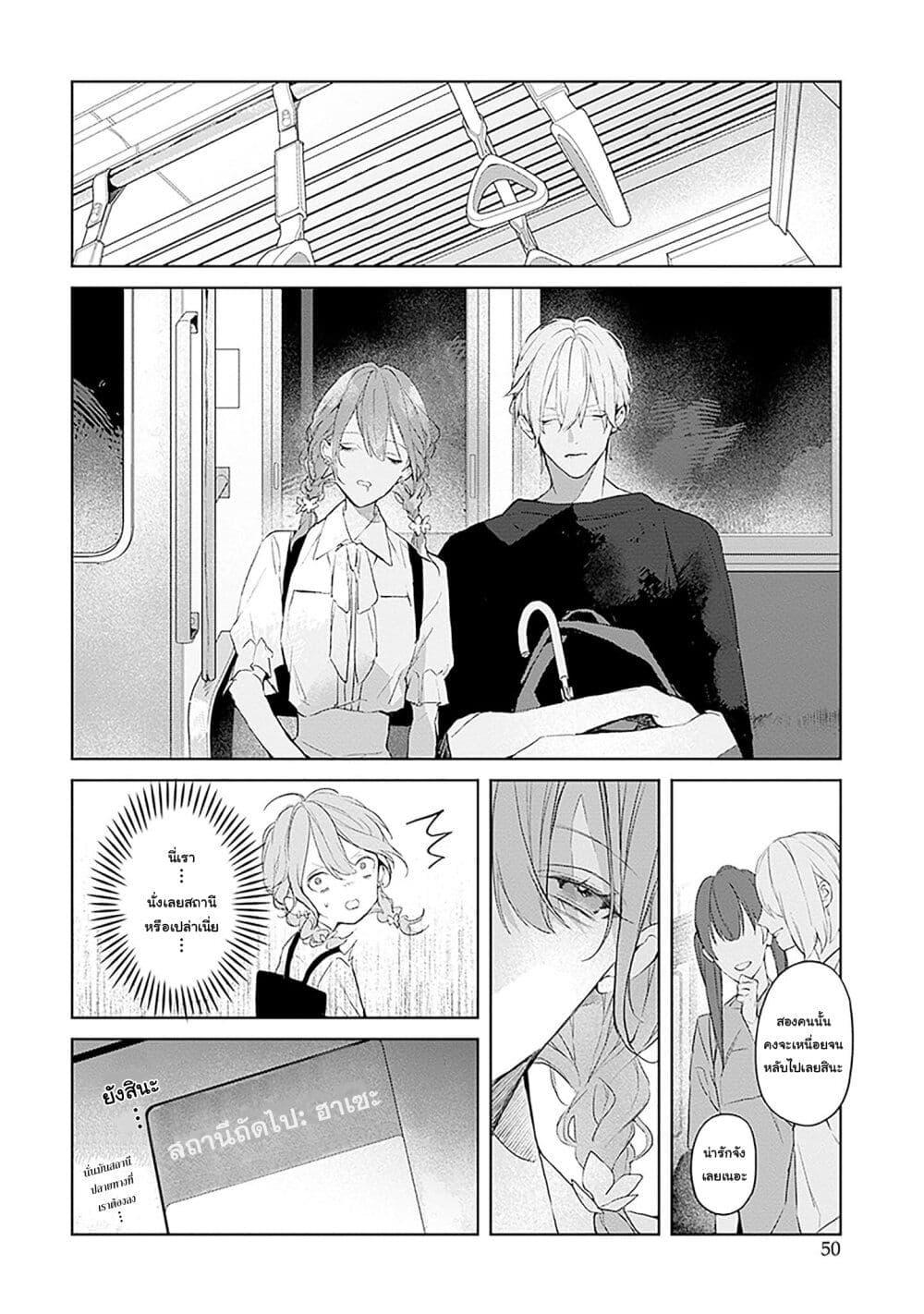 Manga-lc-com อ่านมังงะ อ่านการ์ตูน ออนไลน์ ฟรี Mr. Mallow Blue ตอนที่ 1 2 3 4 5 6 7 8 9 10 11 12 13 14 ฟรี ไม่มีโฆษณา Manga-lc - อ่าน มังงะ อ่าน การ์ตูน ออนไลน์ อ่านมังงะ ฟรี