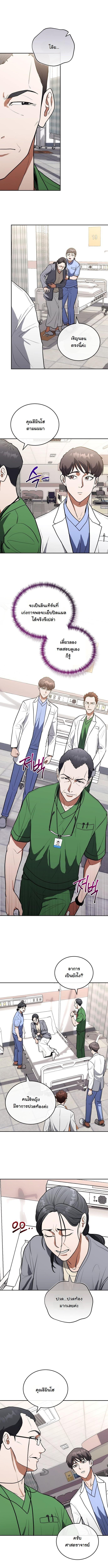 Manga-lc-com อ่านมังงะ อ่านการ์ตูน ออนไลน์ ฟรี Hua Tuo Becomes a Surgeon ตอนที่ 1 2 3 4 5 6 7 8 9 10 11 12 13 14 ฟรี ไม่มีโฆษณา Manga-lc - อ่าน มังงะ อ่าน การ์ตูน ออนไลน์ อ่านมังงะ ฟรี
