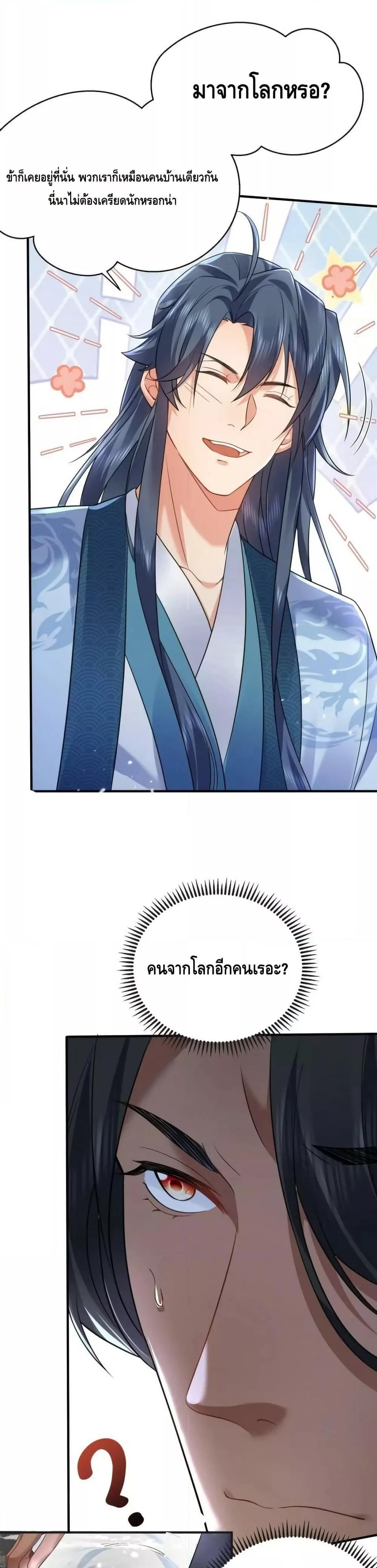 Manga-lc-com อ่านมังงะ อ่านการ์ตูน ออนไลน์ ฟรี AmIInvincible ตอนที่ 1 2 3 4 5 6 7 8 9 10 11 12 13 14 ฟรี ไม่มีโฆษณา Manga-lc - อ่าน มังงะ อ่าน การ์ตูน ออนไลน์ อ่านมังงะ ฟรี