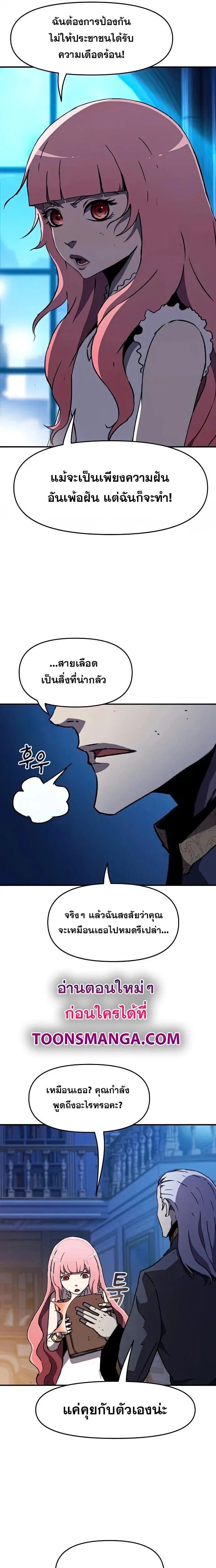 Manga-lc-com อ่านมังงะ อ่านการ์ตูน ออนไลน์ ฟรี I Have Become A Time Limited Knight ตอนที่ 1 2 3 4 5 6 7 8 9 10 11 12 13 14 ฟรี ไม่มีโฆษณา Manga-lc - อ่าน มังงะ อ่าน การ์ตูน ออนไลน์ อ่านมังงะ ฟรี