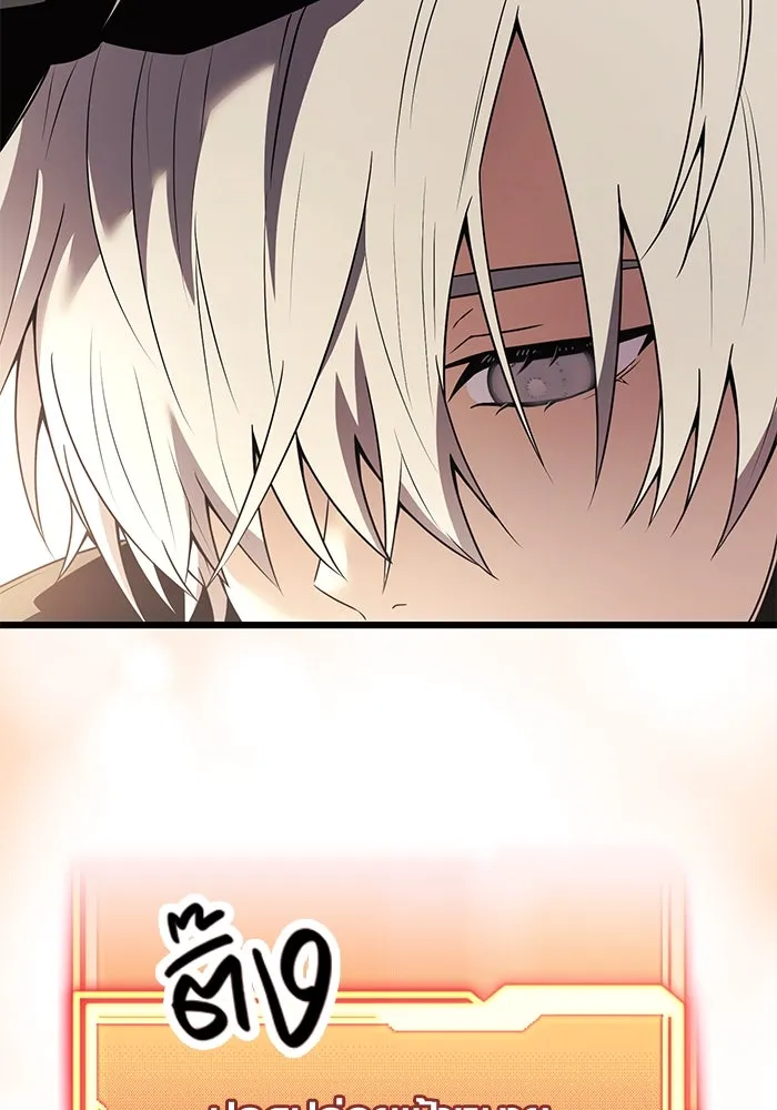 พลิกชะตาคว้าไอเทมระดับเทพ ตอนที่ 29 รูปที่ 19