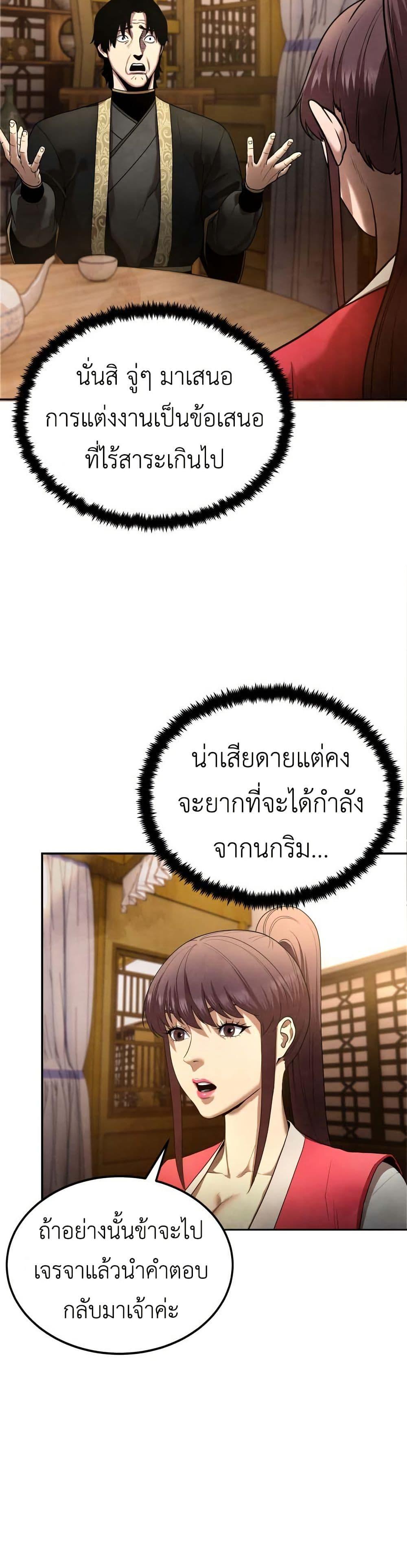 Manga-lc-com อ่านมังงะ อ่านการ์ตูน ออนไลน์ ฟรี Guest Gun ตอนที่ 1 2 3 4 5 6 7 8 9 10 11 12 13 14 ฟรี ไม่มีโฆษณา Manga-lc - อ่าน มังงะ อ่าน การ์ตูน ออนไลน์ อ่านมังงะ ฟรี