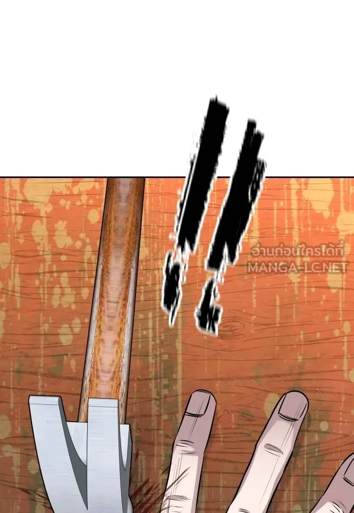 หลานอัจฉริยะ ตอนที่ 158 รูปที่ 52