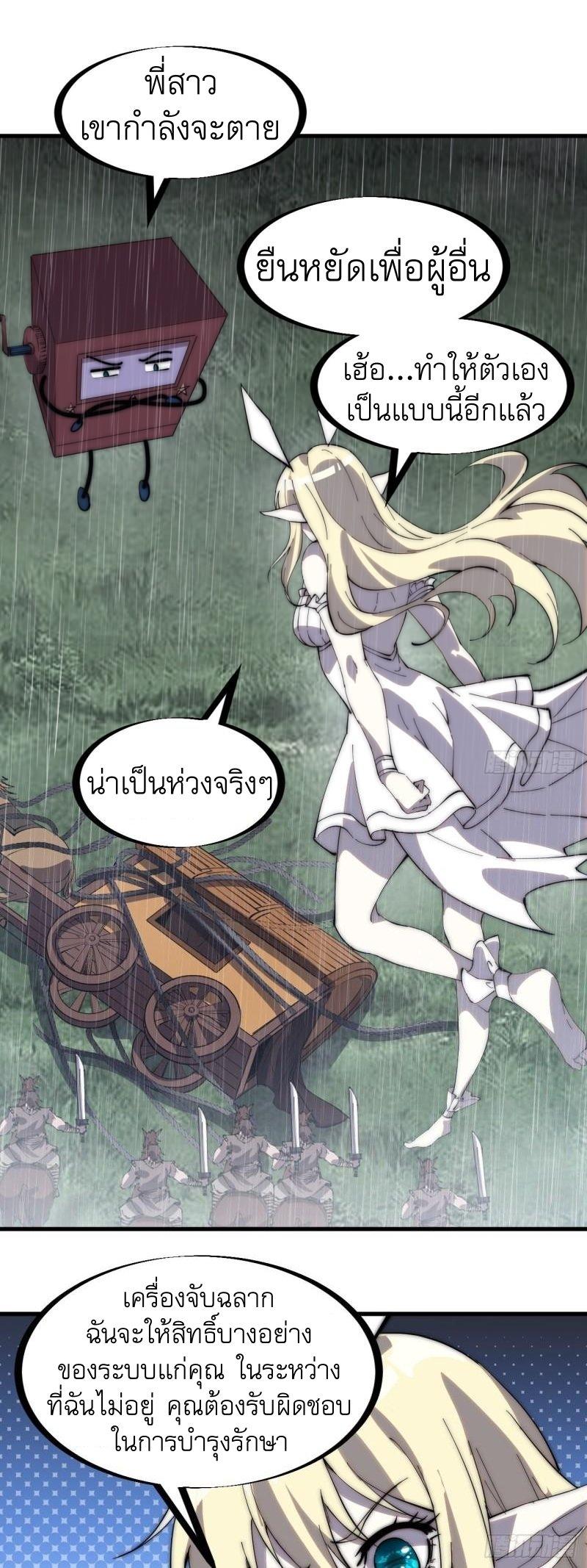 Manga-lc-com อ่านมังงะ อ่านการ์ตูน ออนไลน์ ฟรี It Starts With A Mountain ตอนที่ 1 2 3 4 5 6 7 8 9 10 11 12 13 14 ฟรี ไม่มีโฆษณา Manga-lc - อ่าน มังงะ อ่าน การ์ตูน ออนไลน์ อ่านมังงะ ฟรี