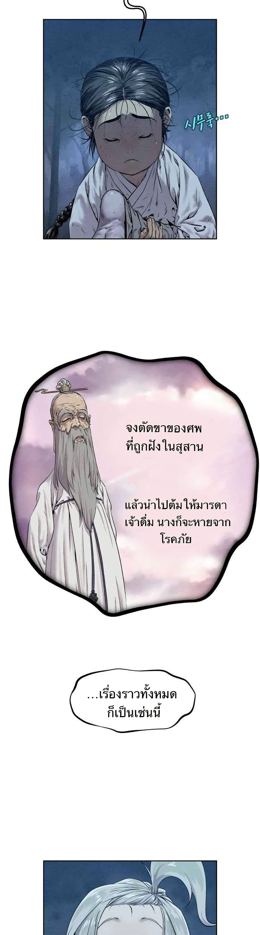 Manga-lc-com อ่านมังงะ อ่านการ์ตูน ออนไลน์ ฟรี Spirit Hunter ตอนที่ 1 2 3 4 5 6 7 8 9 10 11 12 13 14 ฟรี ไม่มีโฆษณา Manga-lc - อ่าน มังงะ อ่าน การ์ตูน ออนไลน์ อ่านมังงะ ฟรี