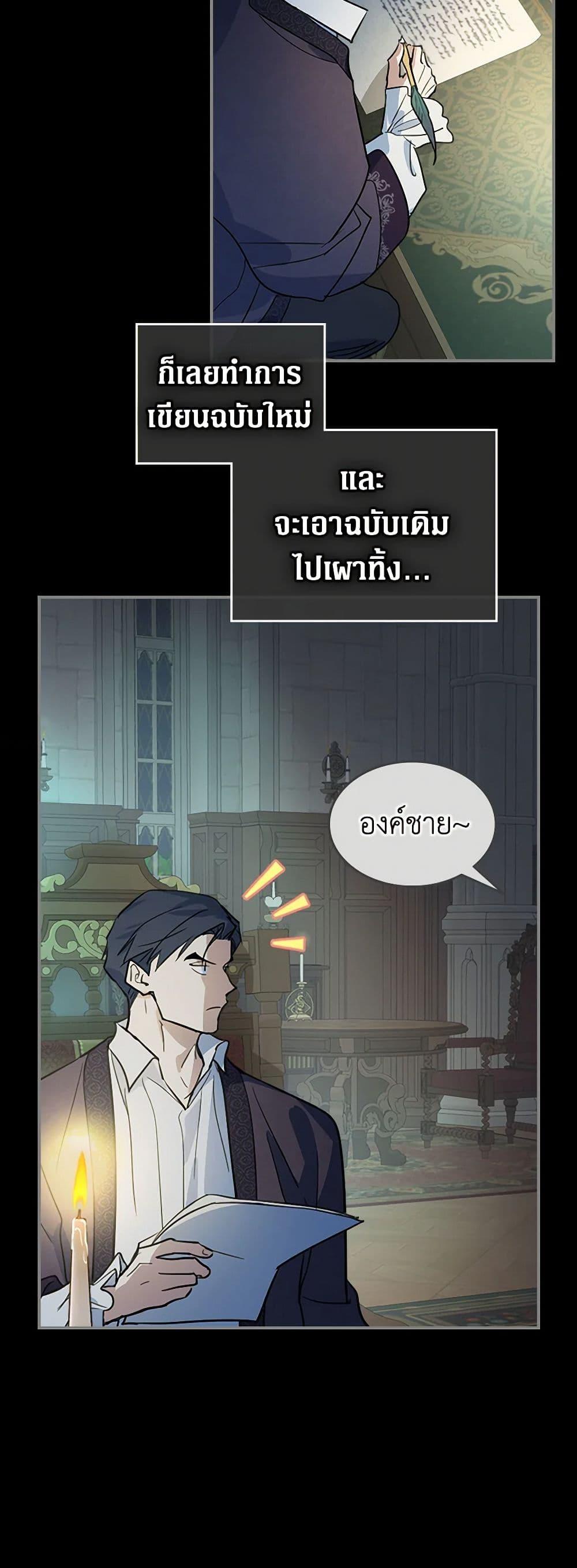 Manga-lc-com อ่านมังงะ อ่านการ์ตูน ออนไลน์ ฟรี The Lady and the Beast ตอนที่ 1 2 3 4 5 6 7 8 9 10 11 12 13 14 ฟรี ไม่มีโฆษณา Manga-lc - อ่าน มังงะ อ่าน การ์ตูน ออนไลน์ อ่านมังงะ ฟรี