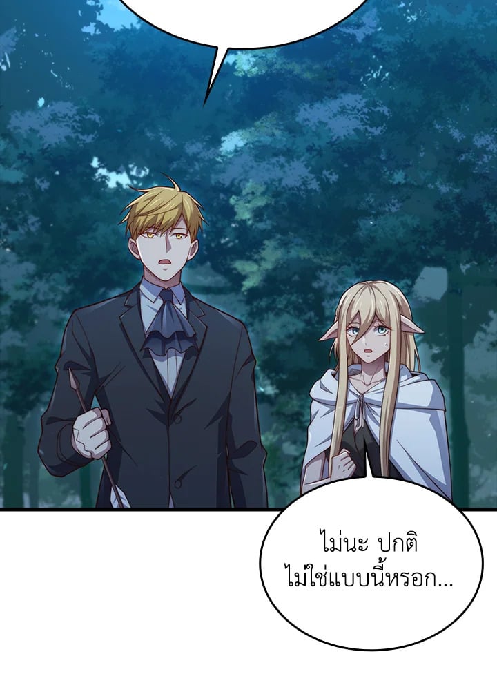 Manga-lc-com อ่านมังงะ อ่านการ์ตูน ออนไลน์ ฟรี The Lord of Coins ตอนที่ 1 2 3 4 5 6 7 8 9 10 11 12 13 14 ฟรี ไม่มีโฆษณา Manga-lc - อ่าน มังงะ อ่าน การ์ตูน ออนไลน์ อ่านมังงะ ฟรี