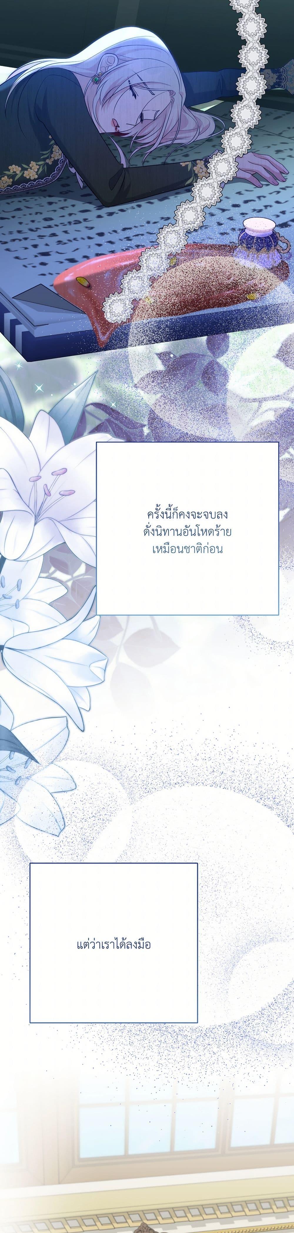 Manga-lc-com อ่านมังงะ อ่านการ์ตูน ออนไลน์ ฟรี I Can’t Keep Up With My Stallion Duke ตอนที่ 1 2 3 4 5 6 7 8 9 10 11 12 13 14 ฟรี ไม่มีโฆษณา Manga-lc - อ่าน มังงะ อ่าน การ์ตูน ออนไลน์ อ่านมังงะ ฟรี