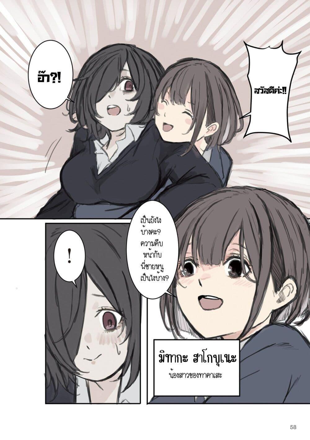 Manga-lc-com อ่านมังงะ อ่านการ์ตูน ออนไลน์ ฟรี Mikoto-chan Doesn’t Want to Be Hated! ตอนที่ 1 2 3 4 5 6 7 8 9 10 11 12 13 14 ฟรี ไม่มีโฆษณา Manga-lc - อ่าน มังงะ อ่าน การ์ตูน ออนไลน์ อ่านมังงะ ฟรี