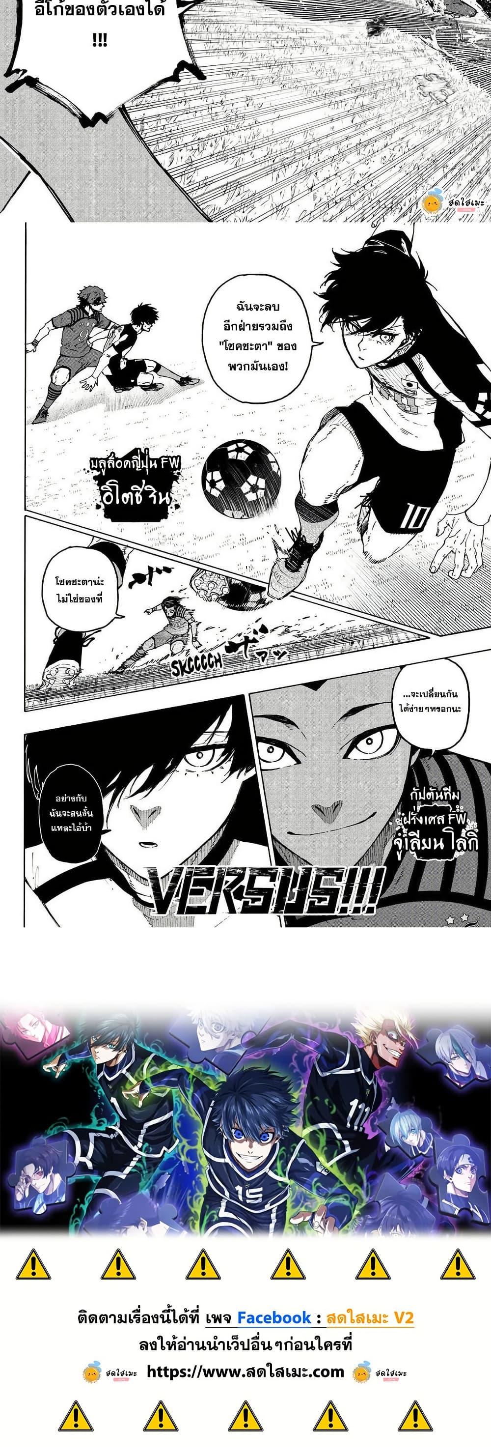 Manga-lc-com อ่านมังงะ อ่านการ์ตูน ออนไลน์ ฟรี Blue Lock ตอนที่ 1 2 3 4 5 6 7 8 9 10 11 12 13 14 ฟรี ไม่มีโฆษณา Manga-lc - อ่าน มังงะ อ่าน การ์ตูน ออนไลน์ อ่านมังงะ ฟรี