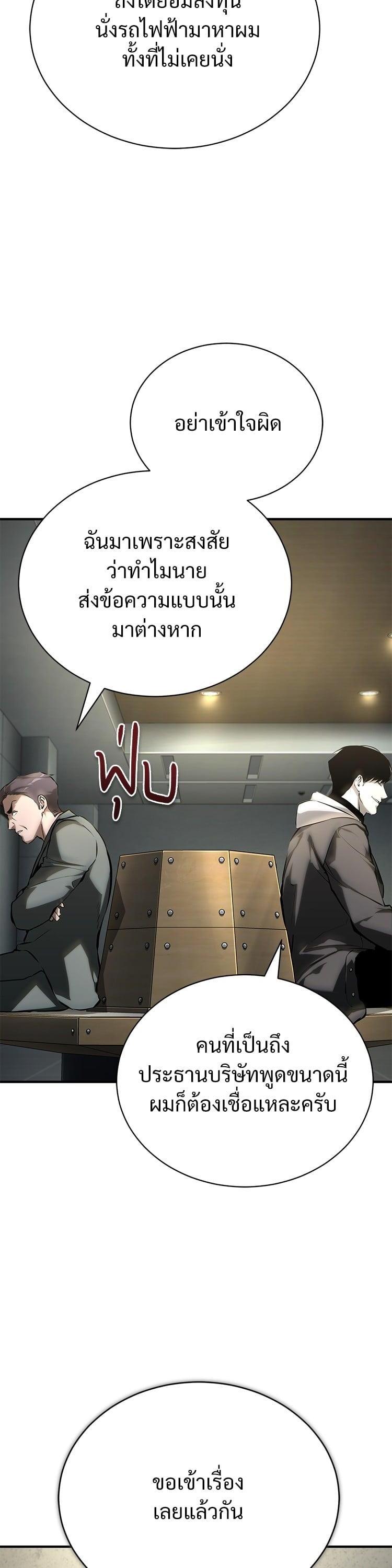 Manga-lc-com อ่านมังงะ อ่านการ์ตูน ออนไลน์ ฟรี Devil Returns To School Days ตอนที่ 1 2 3 4 5 6 7 8 9 10 11 12 13 14 ฟรี ไม่มีโฆษณา Manga-lc - อ่าน มังงะ อ่าน การ์ตูน ออนไลน์ อ่านมังงะ ฟรี