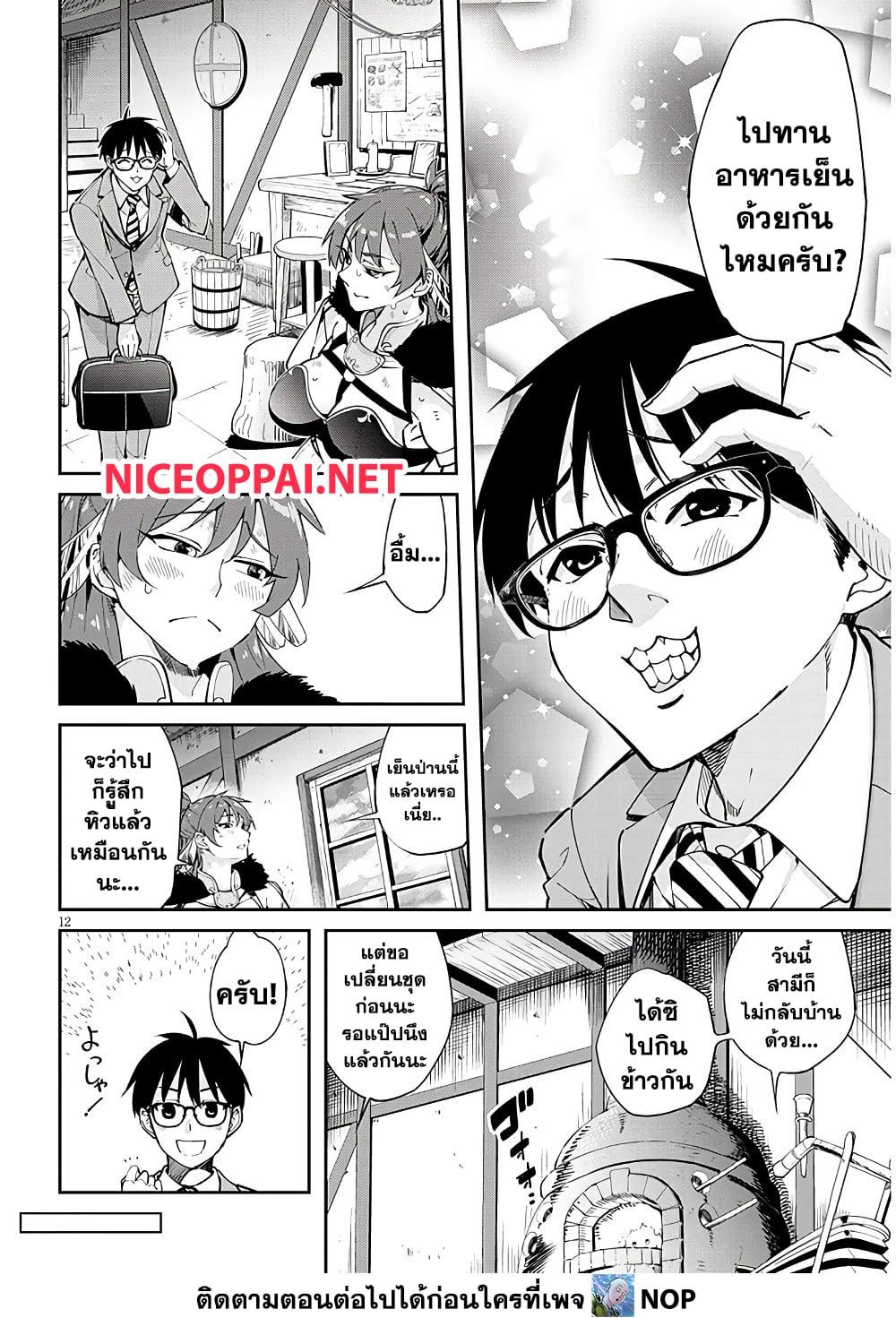 Manga-lc-com อ่านมังงะ อ่านการ์ตูน ออนไลน์ ฟรี Isekai Gourmet Tsumamigui ตอนที่ 1 2 3 4 5 6 7 8 9 10 11 12 13 14 ฟรี ไม่มีโฆษณา Manga-lc - อ่าน มังงะ อ่าน การ์ตูน ออนไลน์ อ่านมังงะ ฟรี