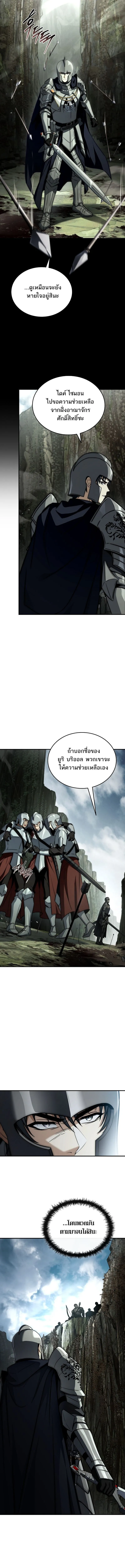 The Third Prince of the Fallen Kingdom has Regressed การหวนค_นของเจ_าชายสามแห_งอาณาจ_กรท_ล_มสลาย ตอนที่ ตอนที่ 39 รูปที่ 14