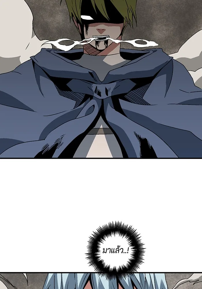 หนึ่งก้าวสู่เจ้ามาร ตอนที่ 31 ไล่ล่า (4) รูปที่ 5