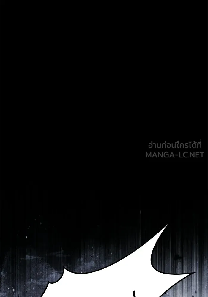 ครัวจอมเวท ตอนที่ 120 รูปที่ 81