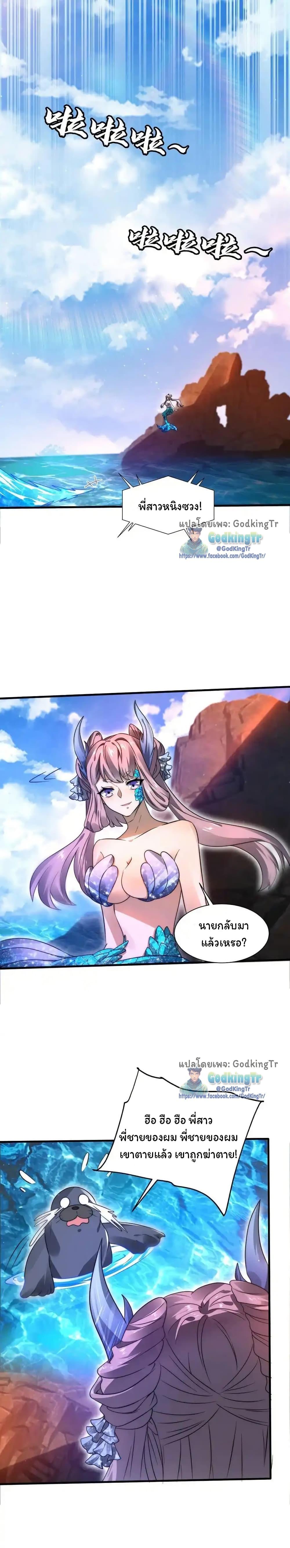 Manga-lc-com อ่านมังงะ อ่านการ์ตูน ออนไลน์ ฟรี Stockpiling Ten Thousand Tons of Pork During the Apocalypse ตอนที่ 1 2 3 4 5 6 7 8 9 10 11 12 13 14 ฟรี ไม่มีโฆษณา Manga-lc - อ่าน มังงะ อ่าน การ์ตูน ออนไลน์ อ่านมังงะ ฟรี