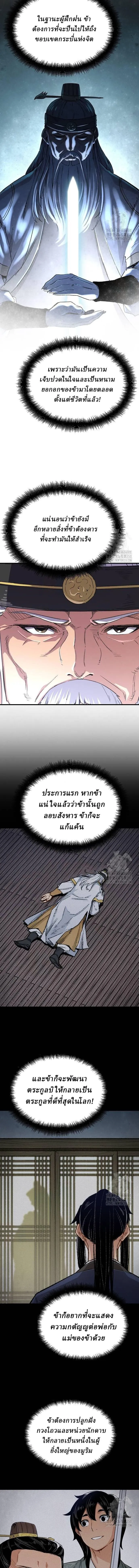 Manga-lc-com อ่านมังงะ อ่านการ์ตูน ออนไลน์ ฟรี Reborn As The Heavenly Demon ตอนที่ 1 2 3 4 5 6 7 8 9 10 11 12 13 14 ฟรี ไม่มีโฆษณา Manga-lc - อ่าน มังงะ อ่าน การ์ตูน ออนไลน์ อ่านมังงะ ฟรี